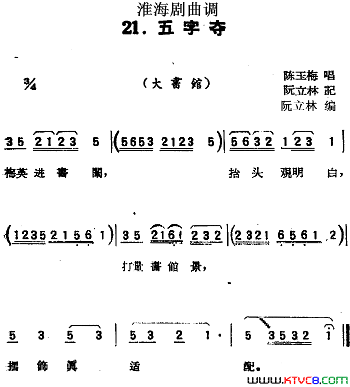 �����磺���ֶ�����