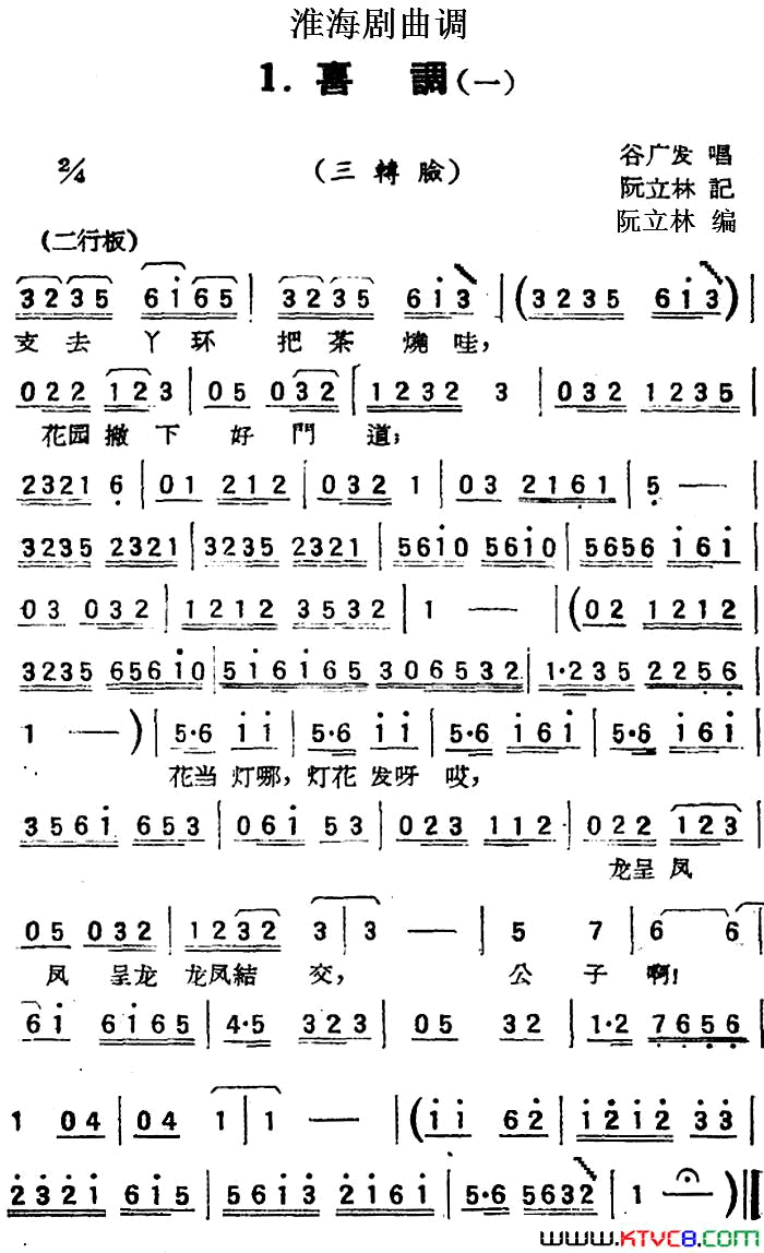 �����磺ϲ��һ��ת��