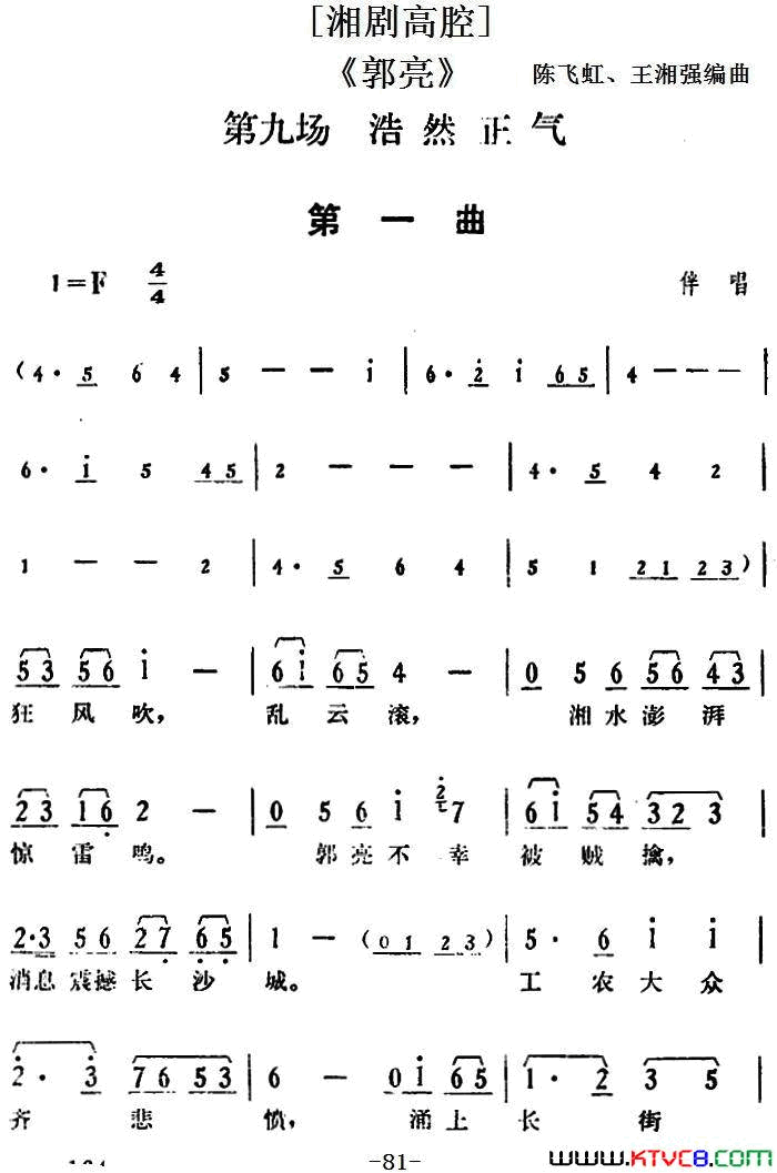 ��磺���������ھų���Ȼ����