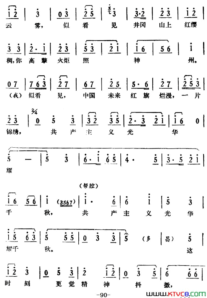 ��磺���������ھų���Ȼ����