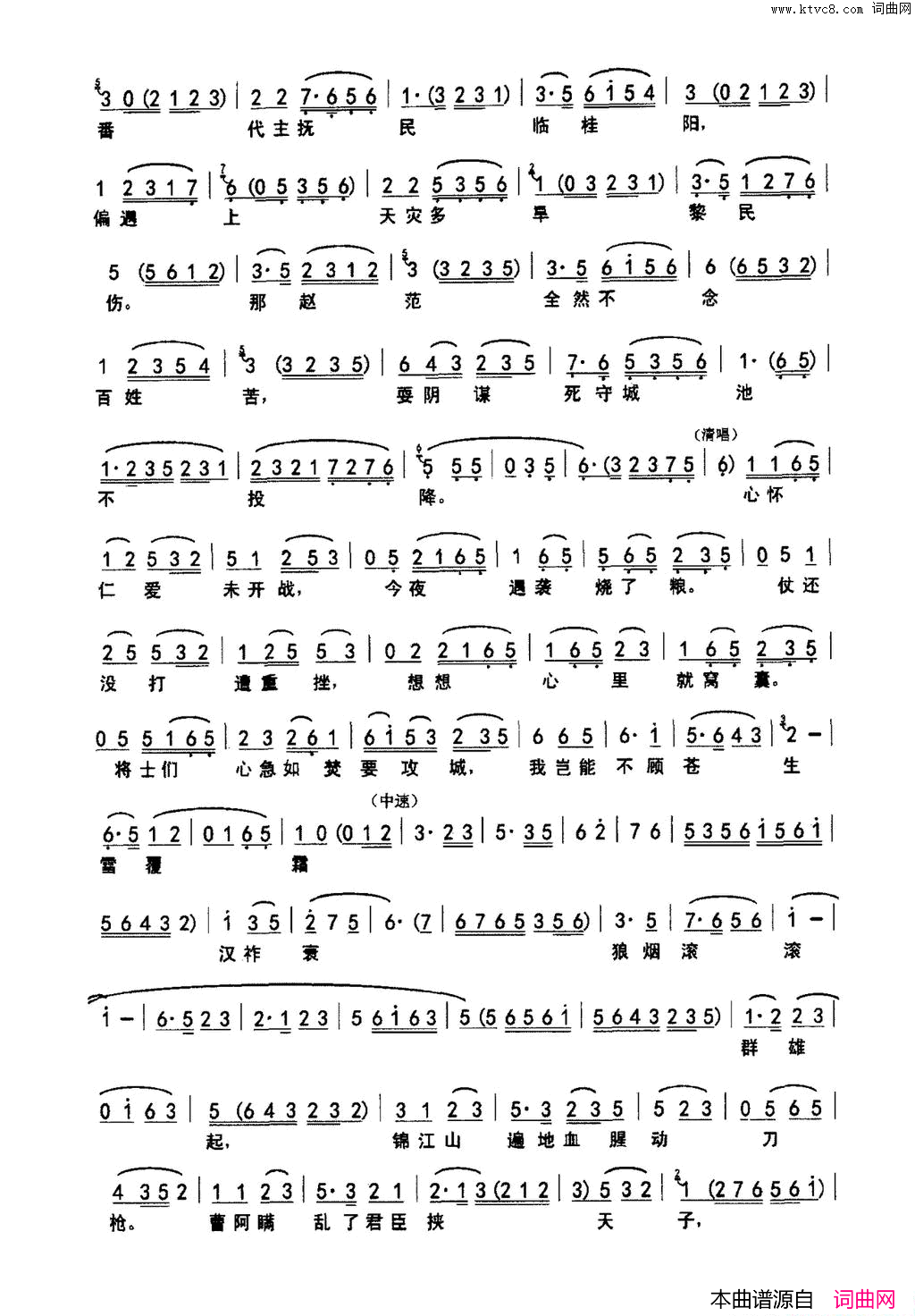 磺Ϊ̫ƽ񰲿(硶ȡѡ)