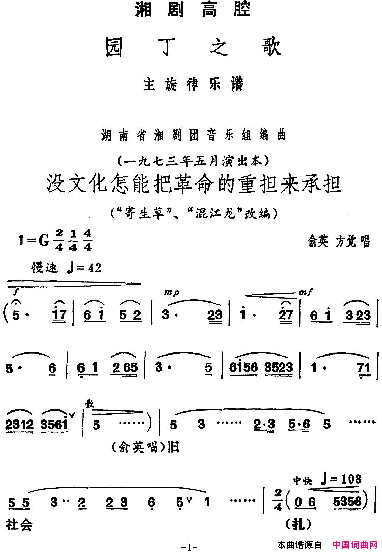 磺ûĻܰѸصе԰֮衷Ӣ