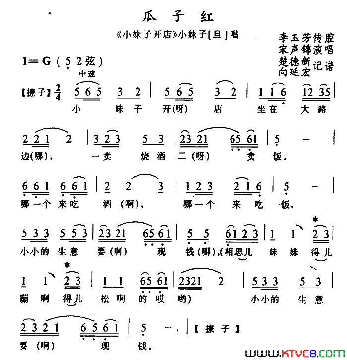 Ϸף[ʵ]Ӻ졶Сӿ꡷ѡ
