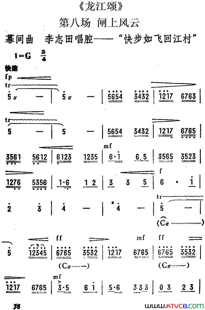 Ϸ�ף�[¤��]�첽��ɻؽ��塶�����̡��ڰ˳�բ�Ϸ�����־�ﳪ��