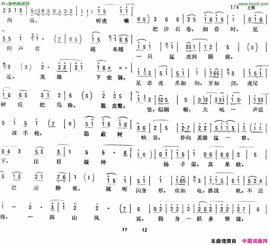 ���ף�����ɽ���ϴ��6