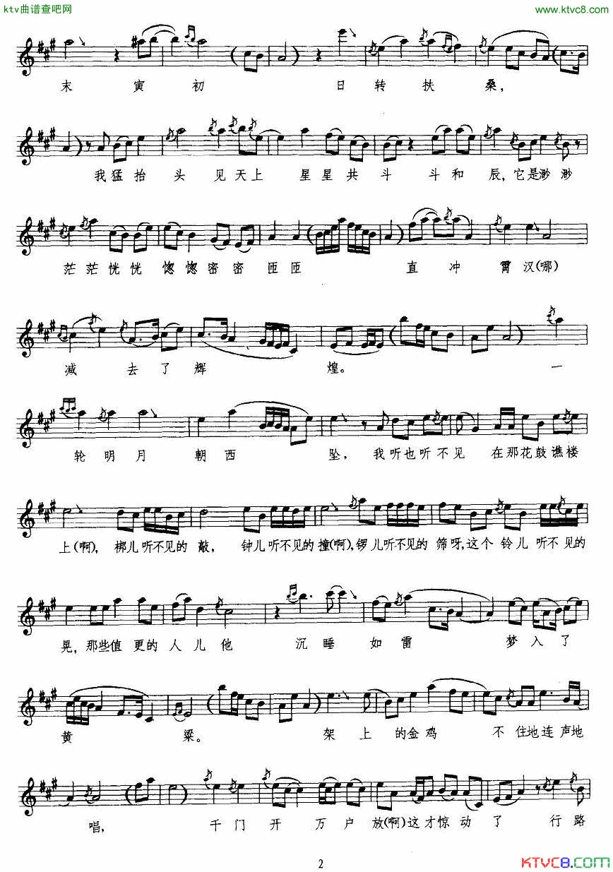 ���ף�[���ϴ��]��ĩ����������