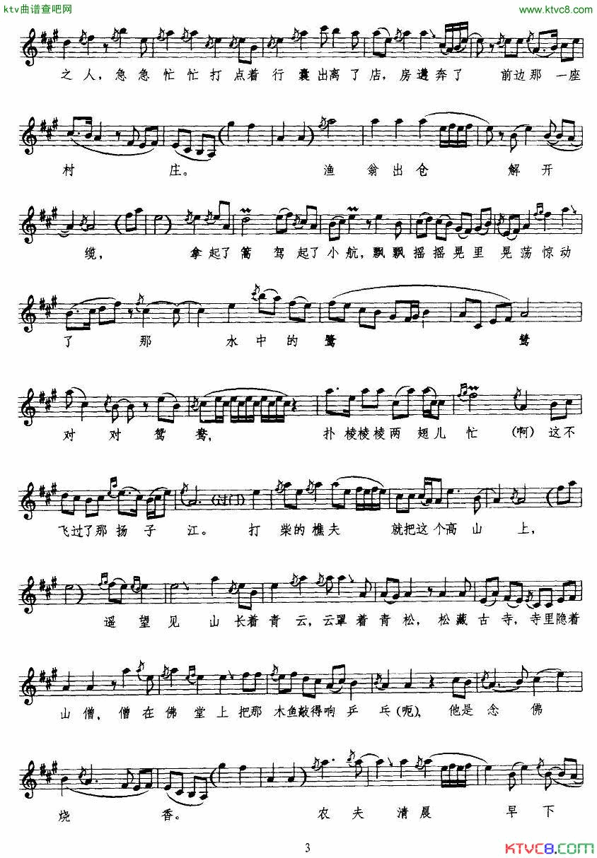 ���ף�[���ϴ��]��ĩ����������