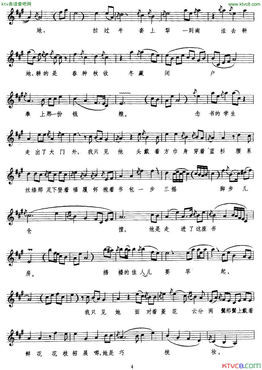 ���ף�[���ϴ��]��ĩ����������