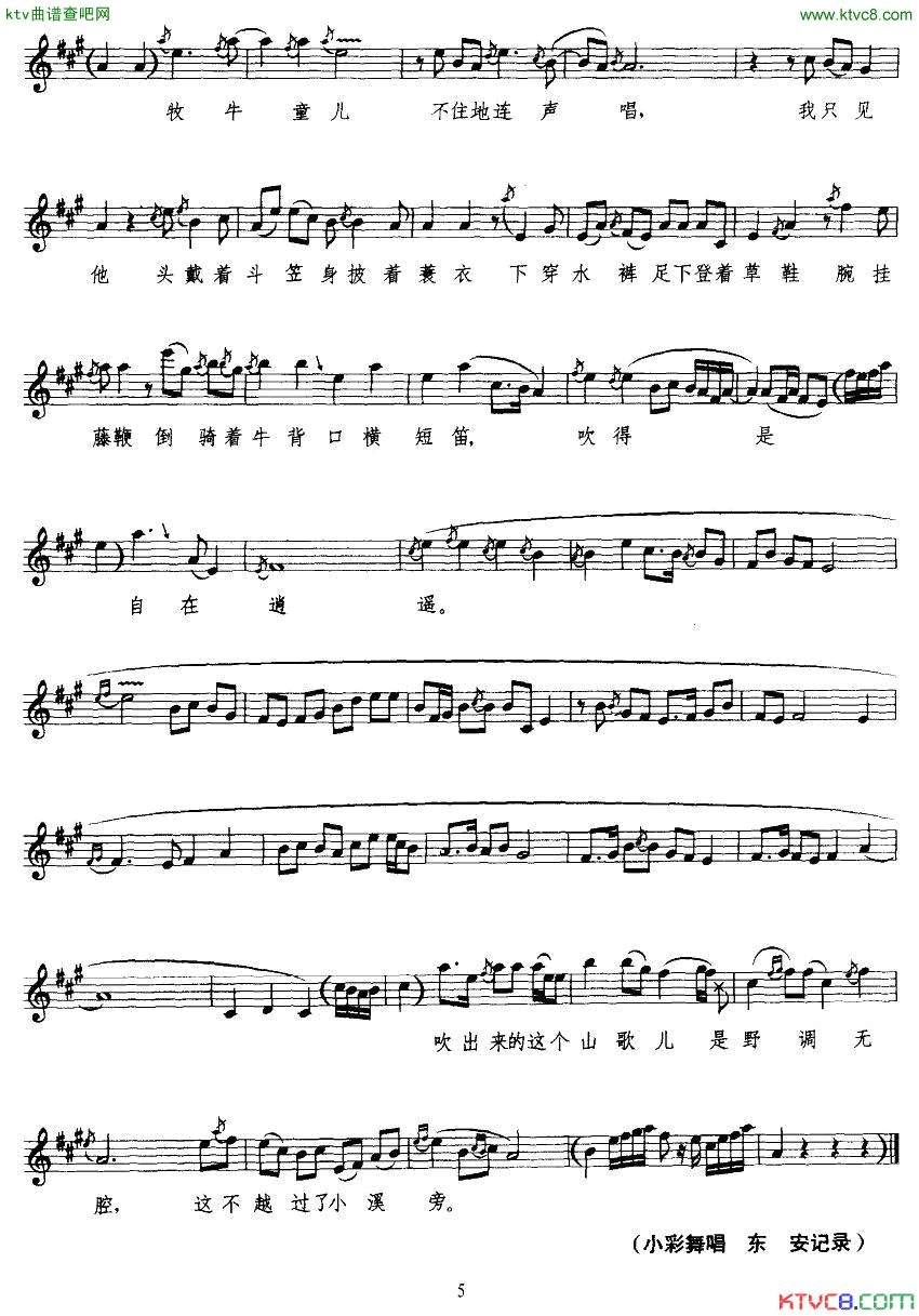 ���ף�[���ϴ��]��ĩ����������