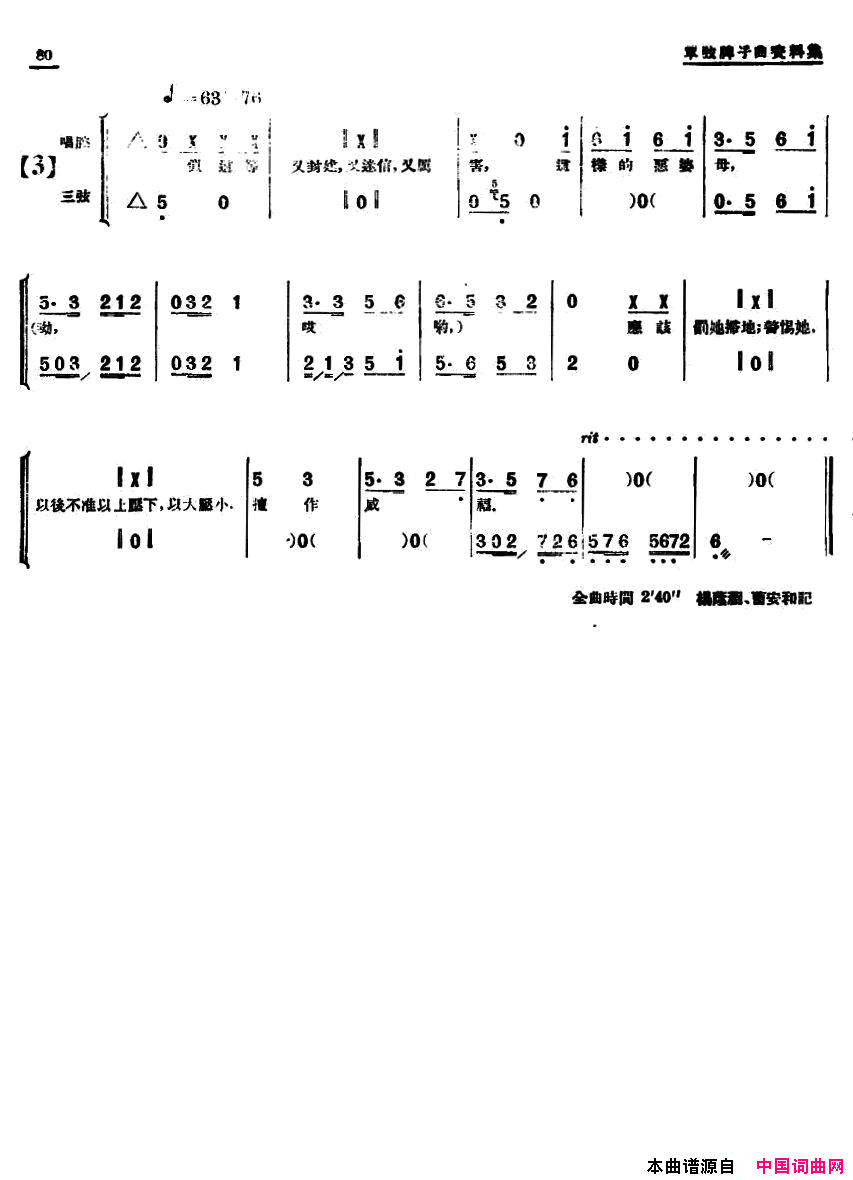 ���ף�[���ҡ�����]�����