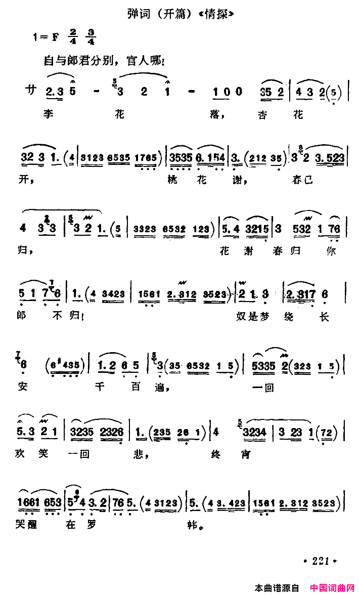 Ϸ�ף�[���ʿ�ƪ]��̽