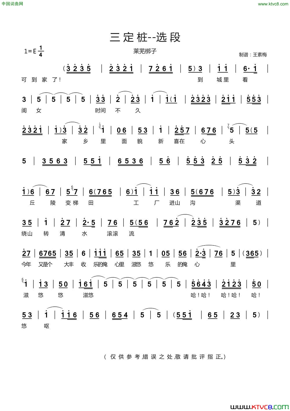 Ϸ�ף����߰��ӡ�����׮��ѡ��