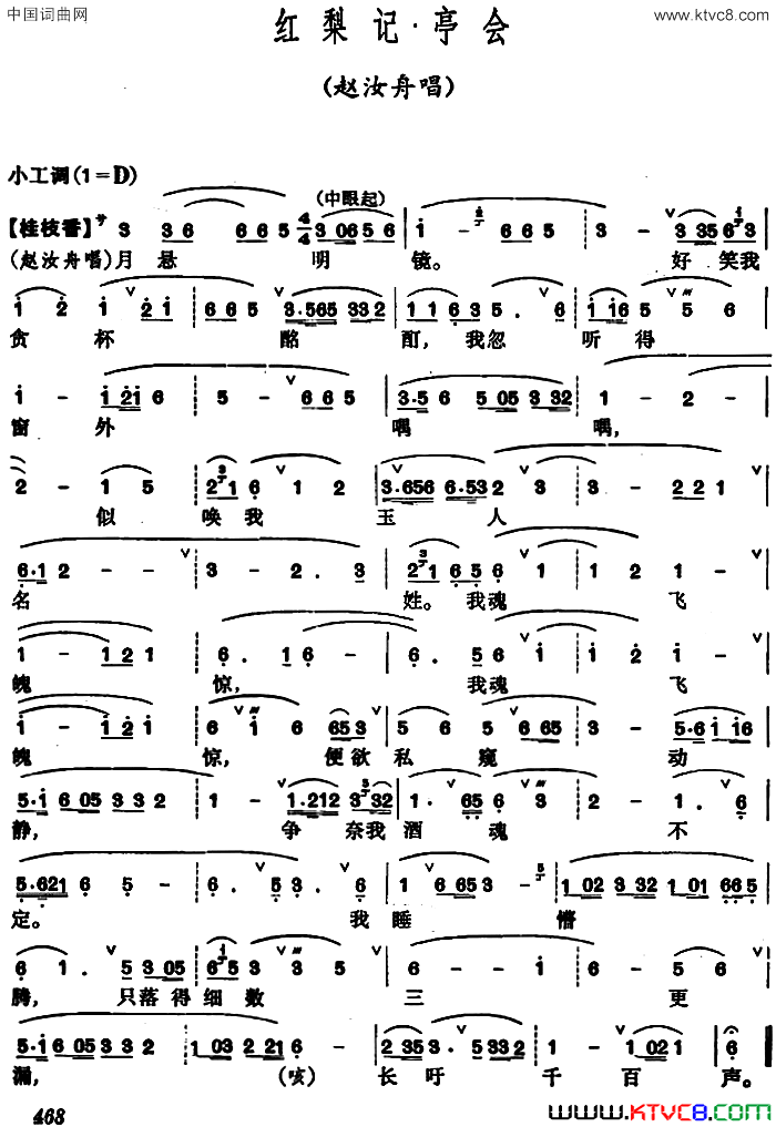 Ϸ�ף�[����]����ǡ�ͤ�������۳���