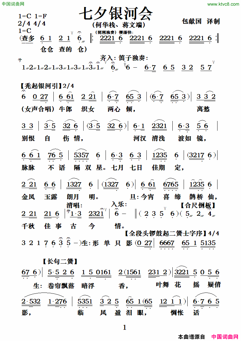 Ϸ�ף���Ϧ���ӻ�(��������)