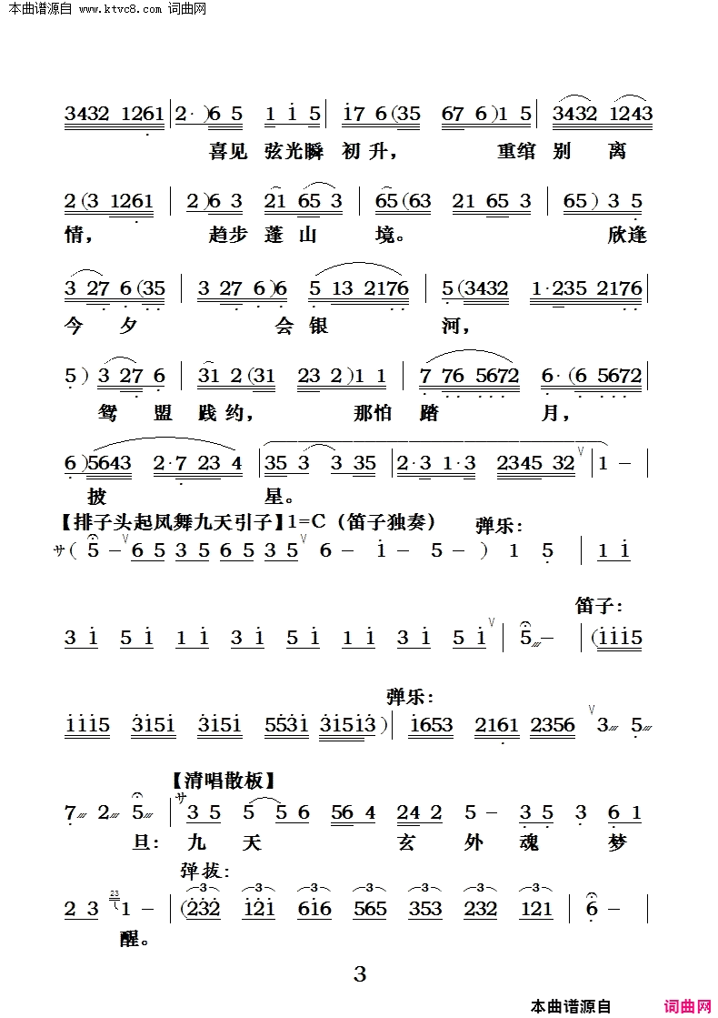 Ϸ�ף���Ϧ���ӻ�(��������)