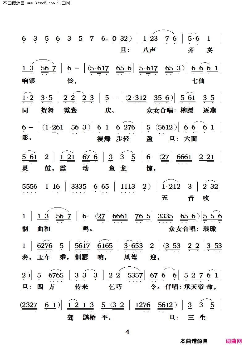 Ϸ�ף���Ϧ���ӻ�(��������)