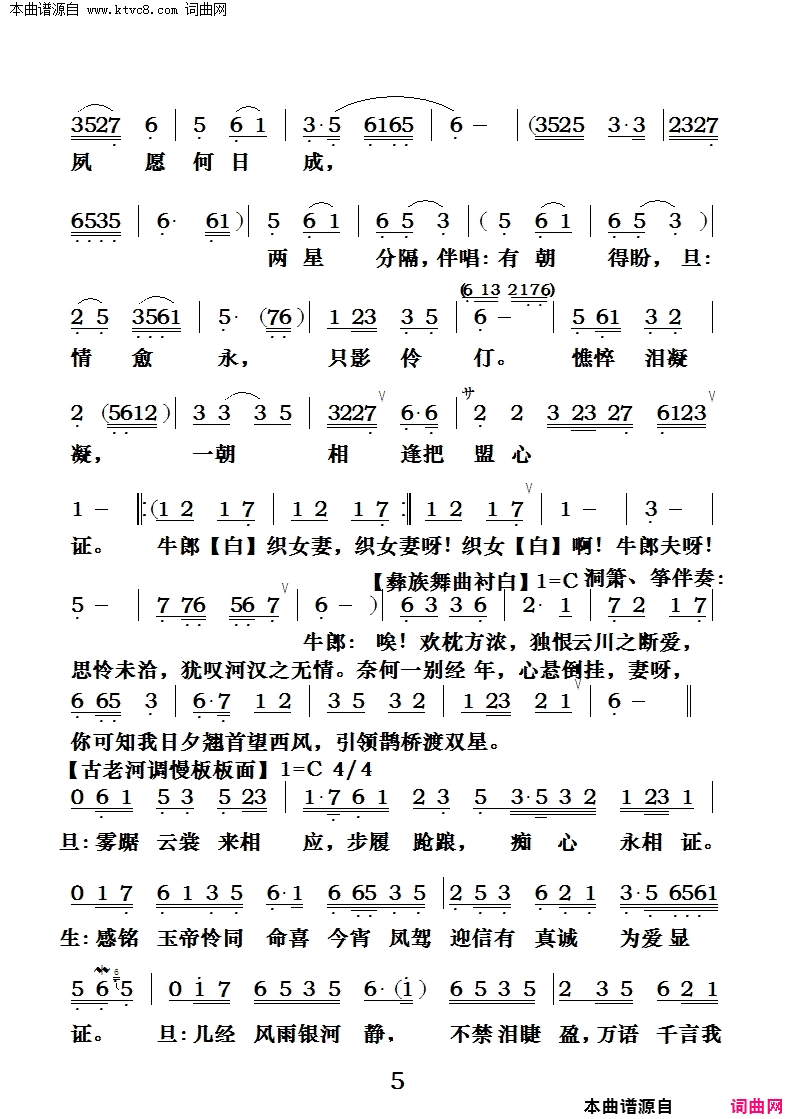 Ϸ�ף���Ϧ���ӻ�(��������)