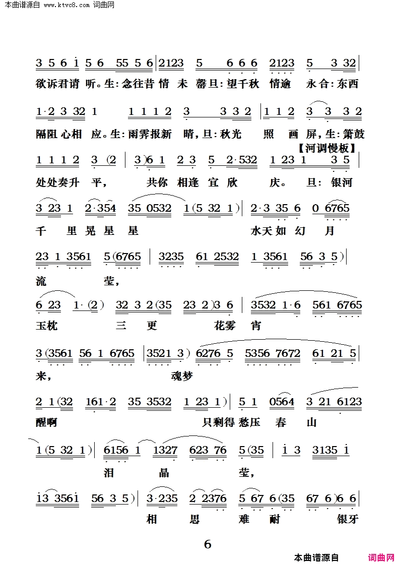 Ϸ�ף���Ϧ���ӻ�(��������)