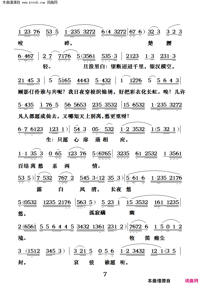 Ϸ�ף���Ϧ���ӻ�(��������)