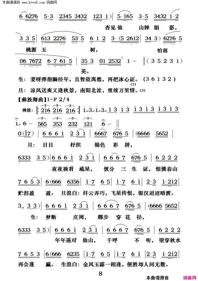 Ϸ�ף���Ϧ���ӻ�(��������)