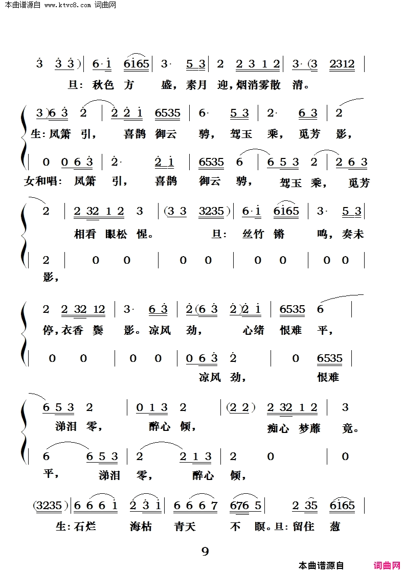 Ϸ�ף���Ϧ���ӻ�(��������)