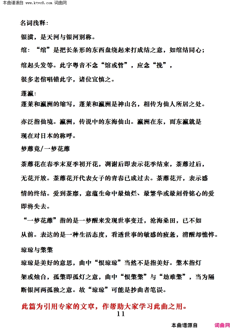 Ϸ�ף���Ϧ���ӻ�(��������)