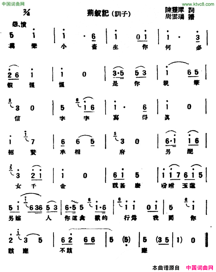 Ϸ�ף�[��������]���μǡ�ѵ��