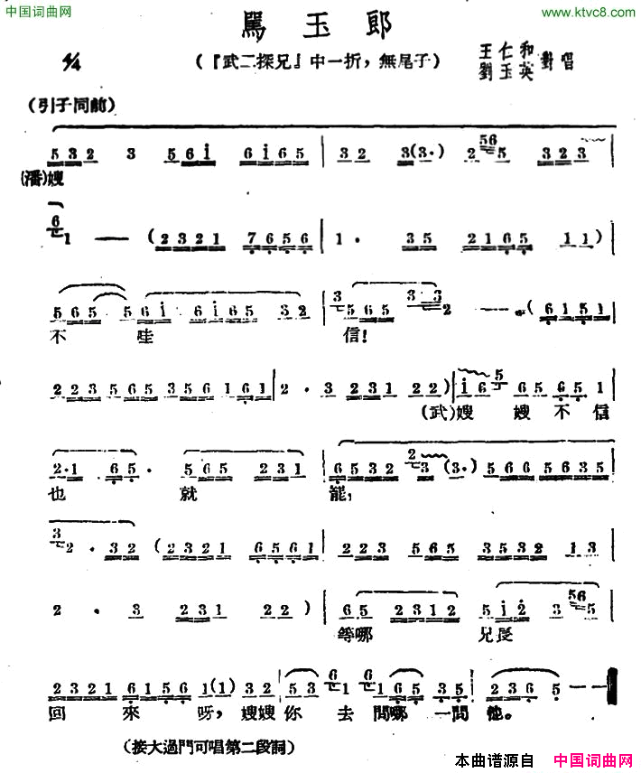 Ϸף[ĳ]ɡ̽֡ѡΡβ