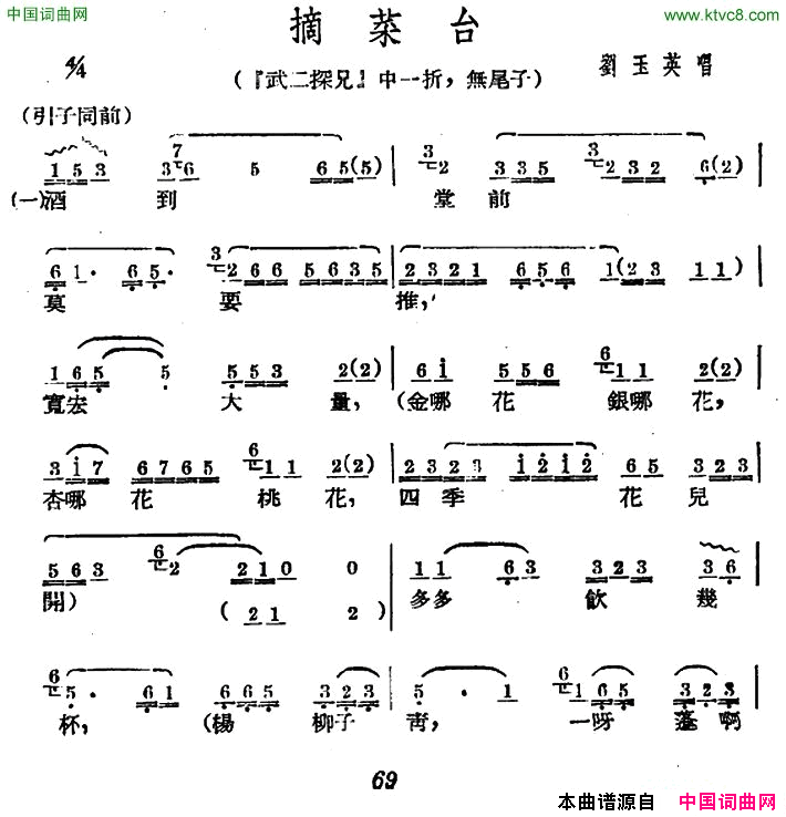 Ϸף[ĳ]ժ̨̽֡ѡΡβ