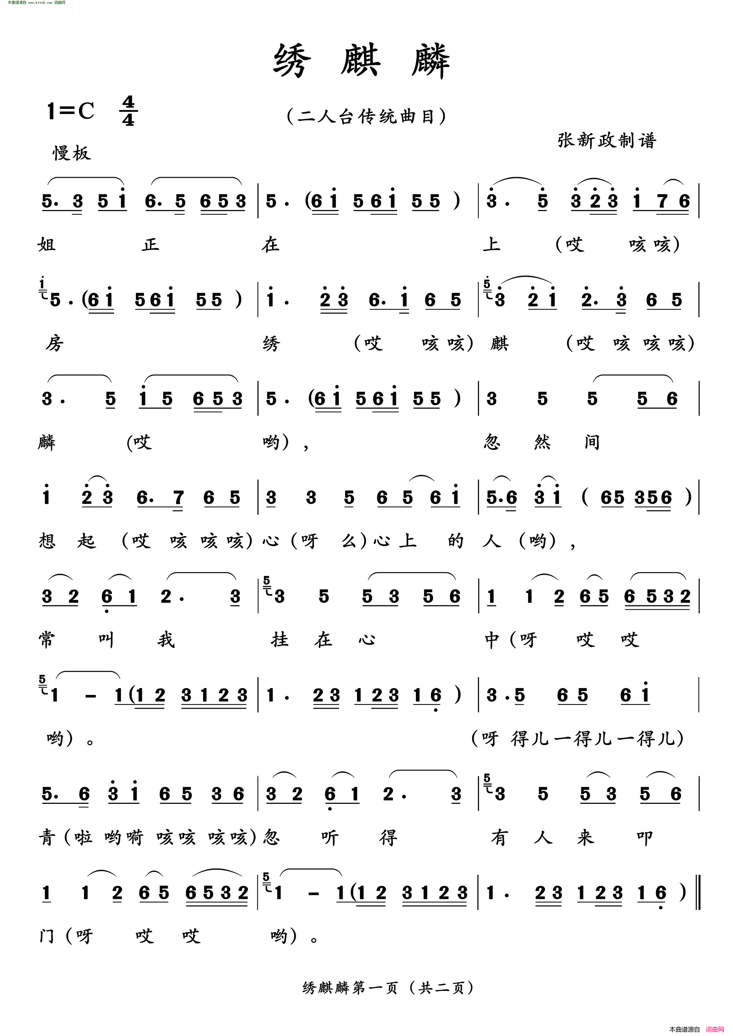 ����̨��������( ����̨��ͳ��Ŀ )