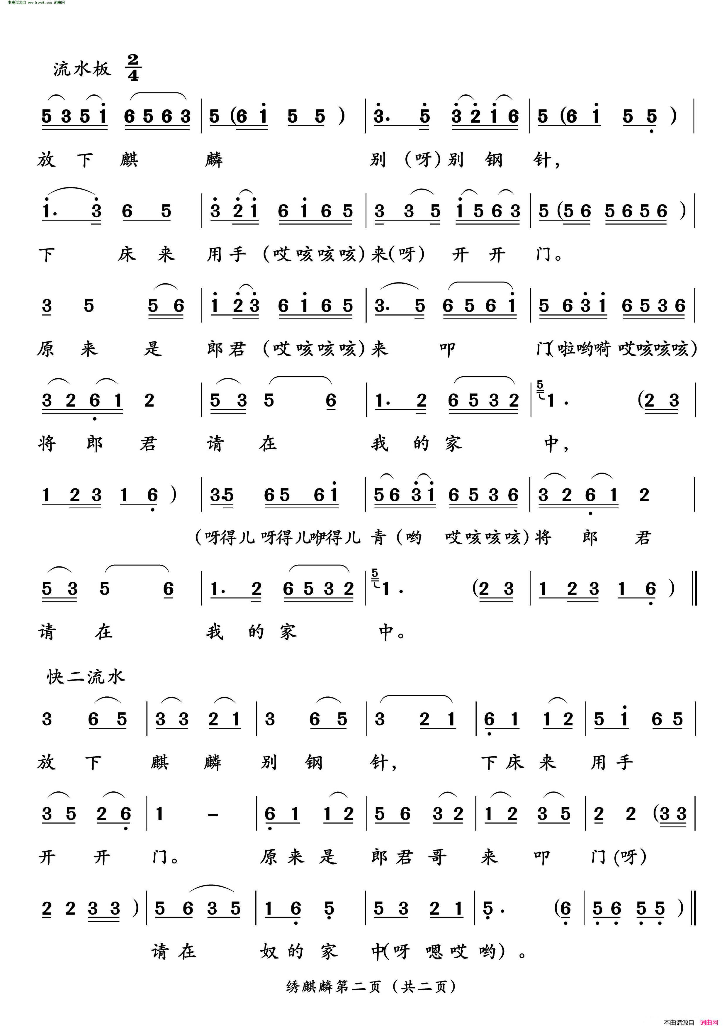 ����̨��������( ����̨��ͳ��Ŀ )