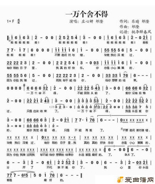 ��һ����᲻�á�