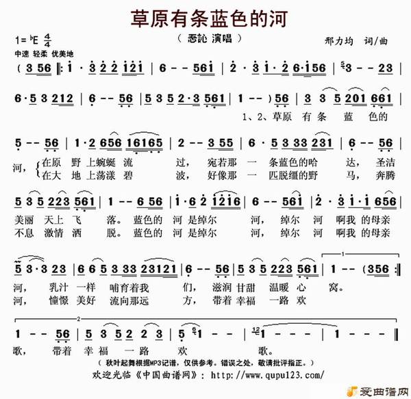 ����ԭ������ɫ�ĺӡ�