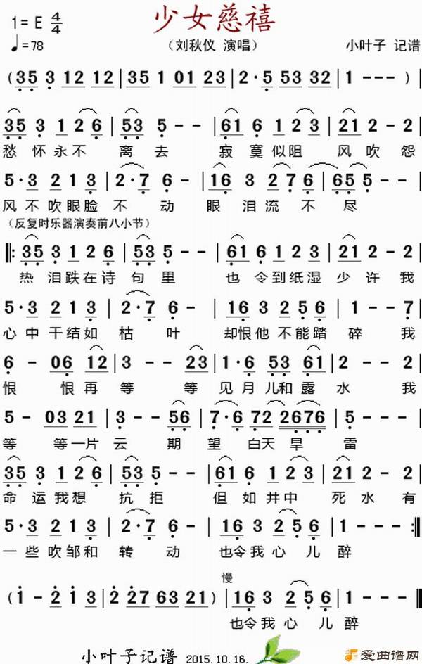 ����Ů������