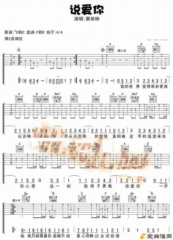 ��˵���㡷