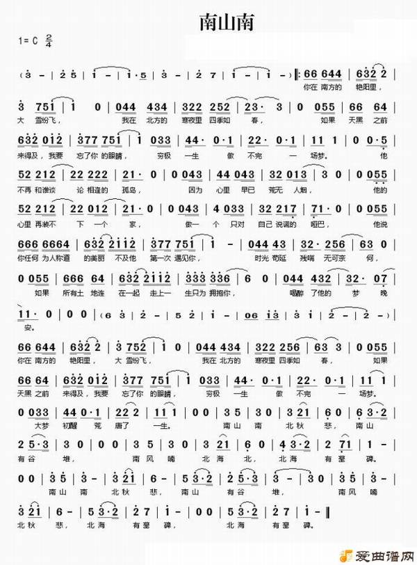 ����ɽ�ϡ�