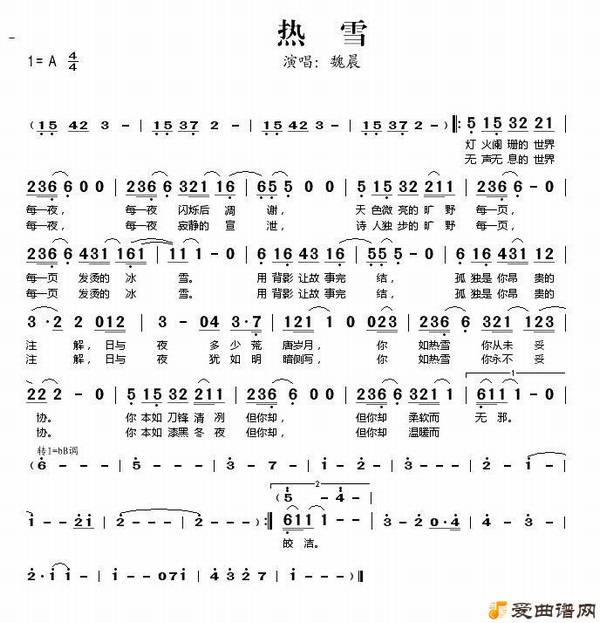 ����ѩ��