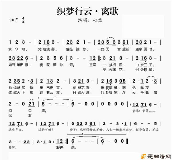 ��֯�����ơ���衷