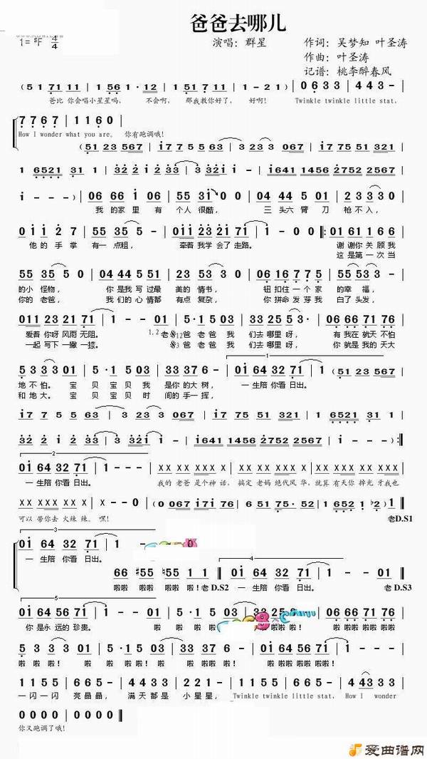 ���ְ�ȥ�Ķ���