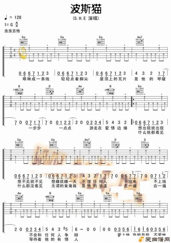 ����˹è��