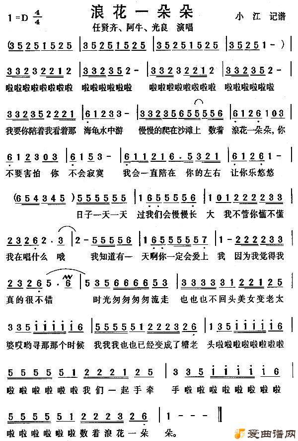 ���˻�һ��䡷