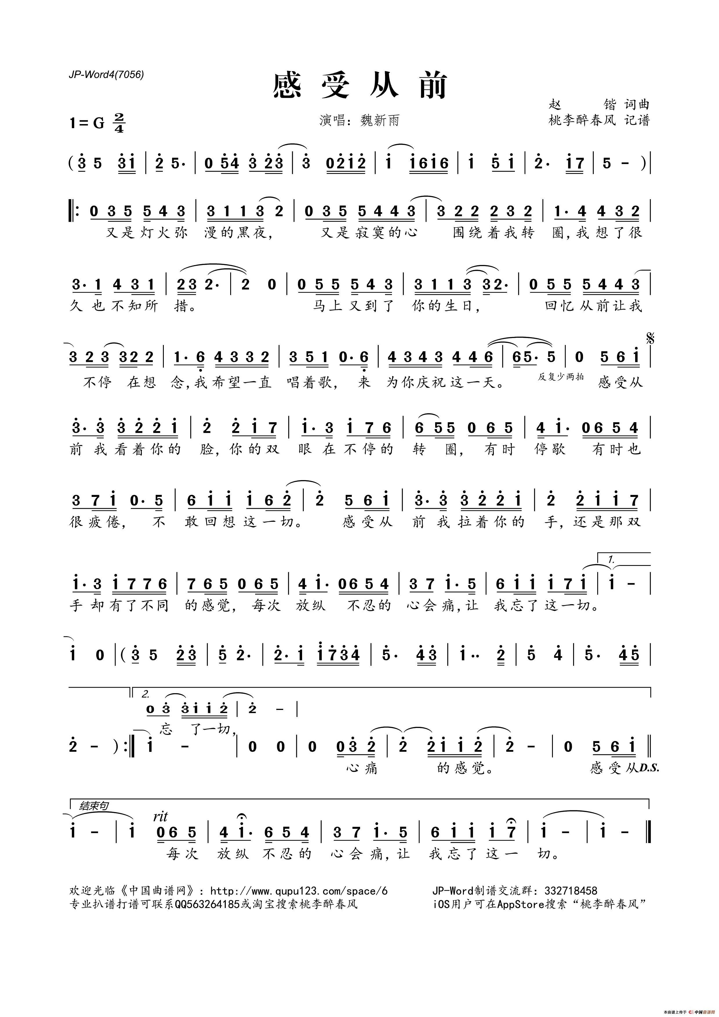 ���ܴ�ǰ κ����