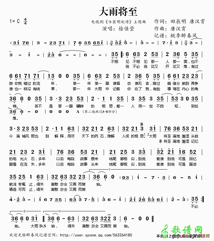 ���꽫�������Ӿ硶Ůҽ����������������