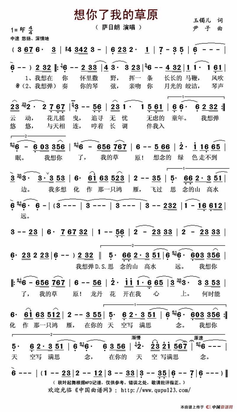 �������ҵĲ�ԭ