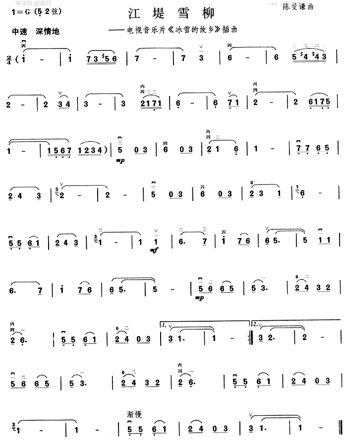 ����ѩ��(����ѩ�Ĺ��硷����)