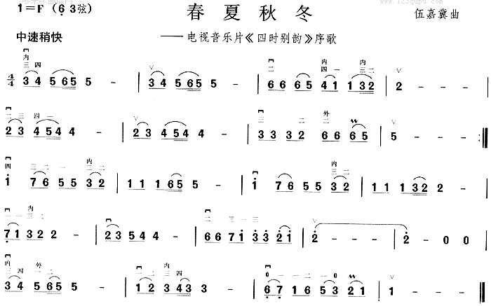 �����ﶬ(����ʱ���ϡ����)