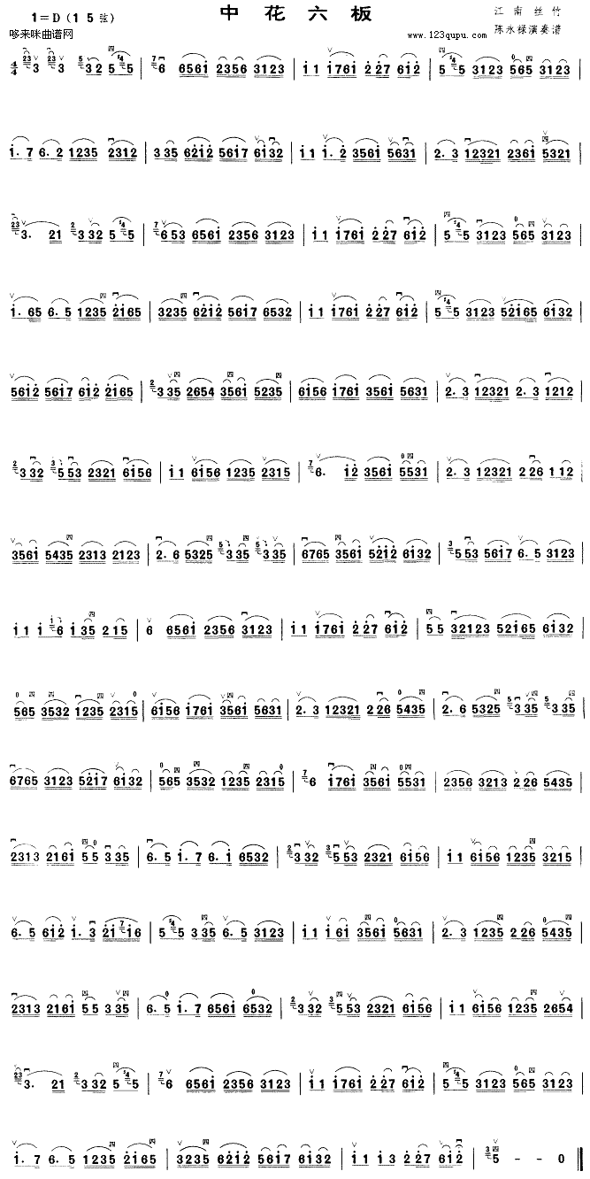 �л�����