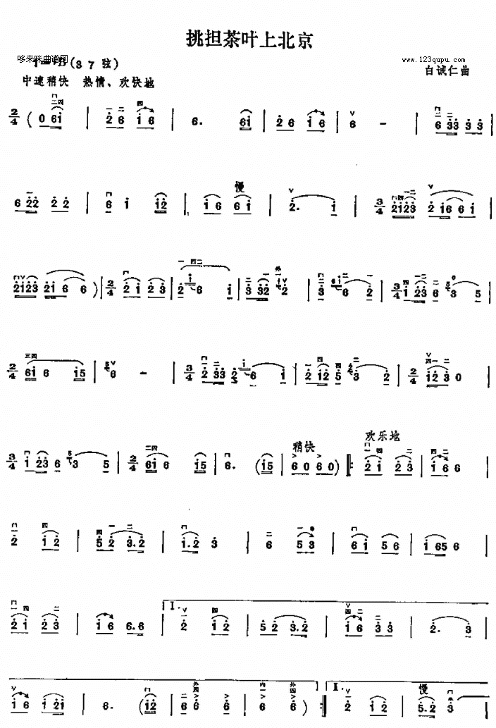 ������Ҷ�ϱ���