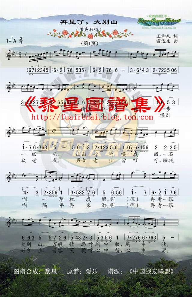  :ټ˴ɽ
 ߣ֣ף
02-15 15:27:27
 :1438