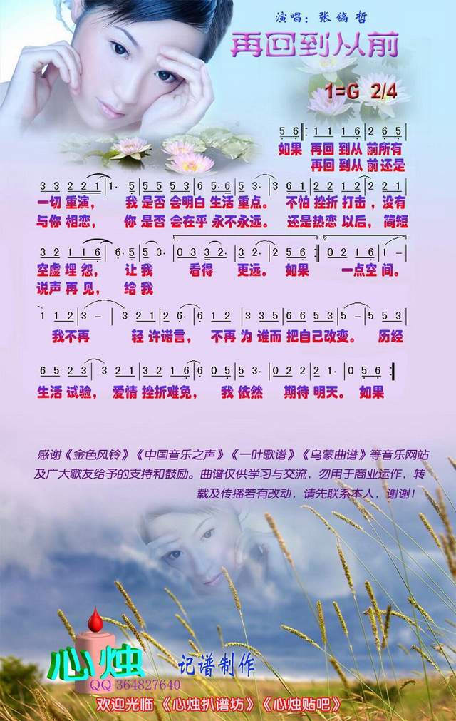  :ٻصǰ[]
 ߣ 
09-28 18:56:49
 :3922